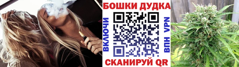 Магазины продажи наркотиков Иланский Конопля КОКАИН ГАШИШ Меф мяу мяу