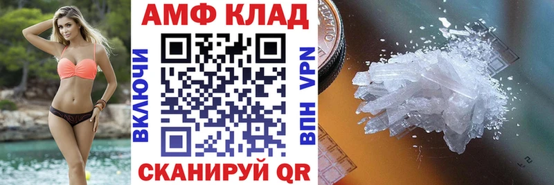 Amphetamine 97%  Иланский 
