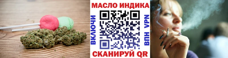 Cannafood марихуана Иланский