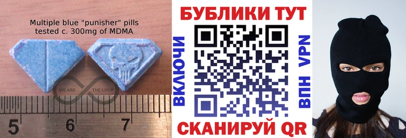 ЭКСТАЗИ mix  как найти   Иланский 
