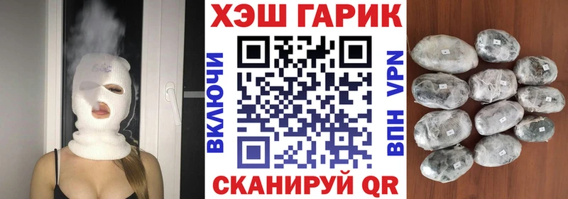 Гашиш убойный Иланский