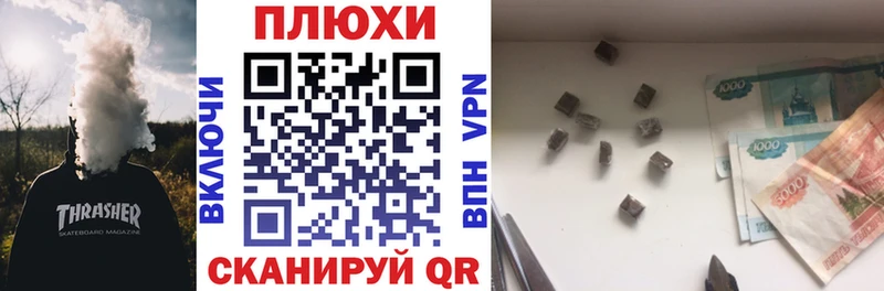 наркота  Иланский  ГАШИШ гашик 