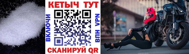 shop как зайти  купить закладку  Иланский  КЕТАМИН ketamine  hydra рабочий сайт 