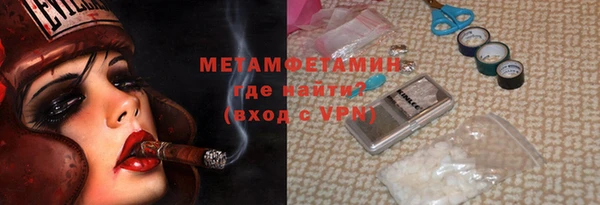 героин Армянск