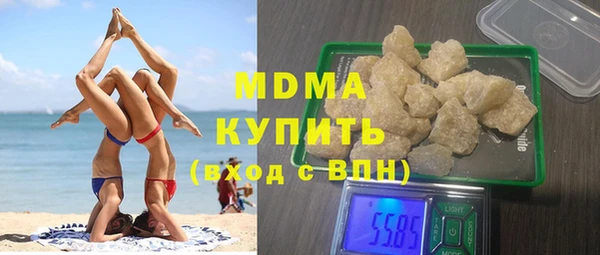 ГАЛЛЮЦИНОГЕННЫЕ ГРИБЫ Абинск