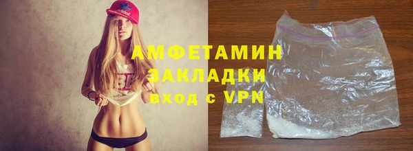 марки nbome Аркадак