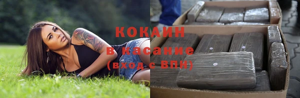 гашиш Арсеньев