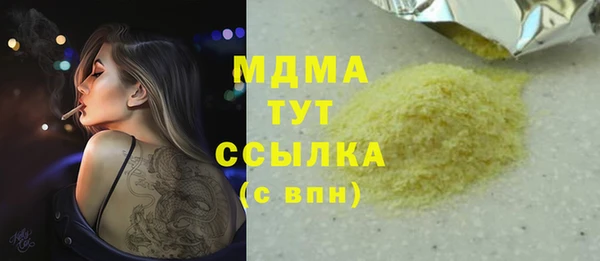 мяу мяу мука Алексеевка