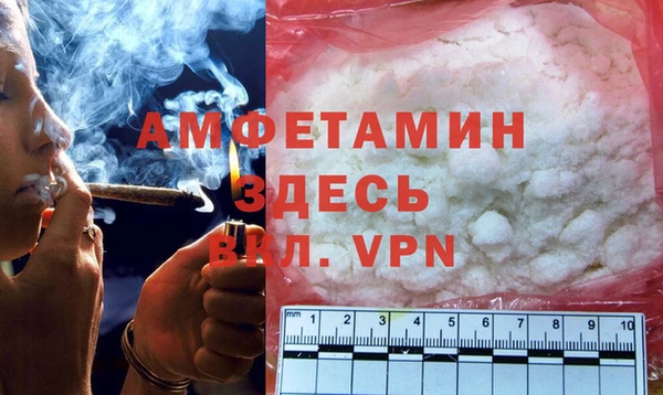 гашиш Арсеньев