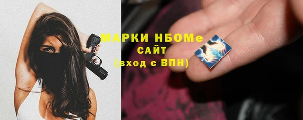 шишки Алзамай
