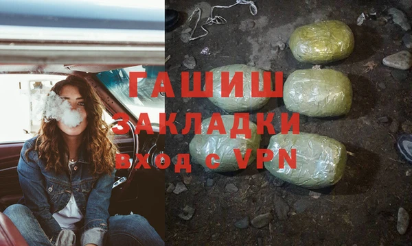 героин Армянск