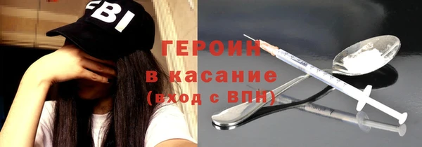 марки nbome Аркадак