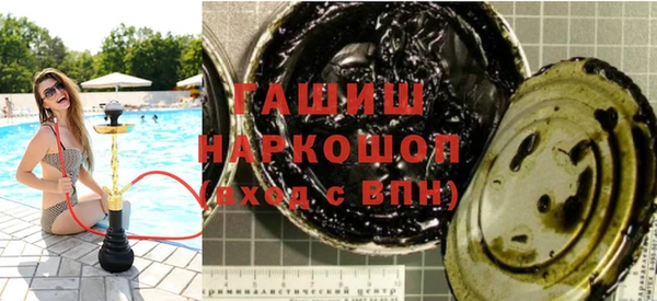 марки nbome Аркадак