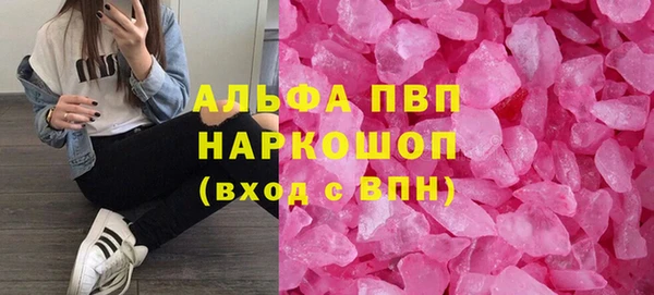 марки nbome Аркадак