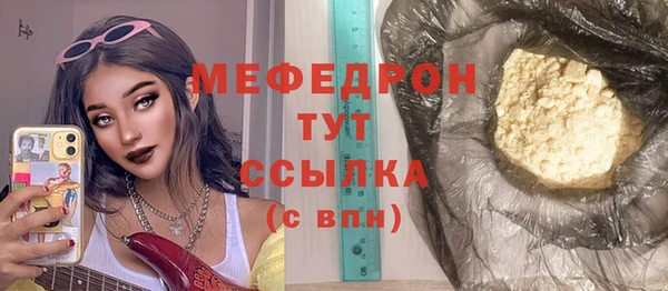 прущий лед Вуктыл