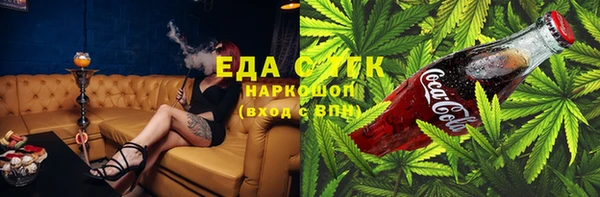 метамфетамин Абаза