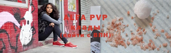 гашиш Арсеньев