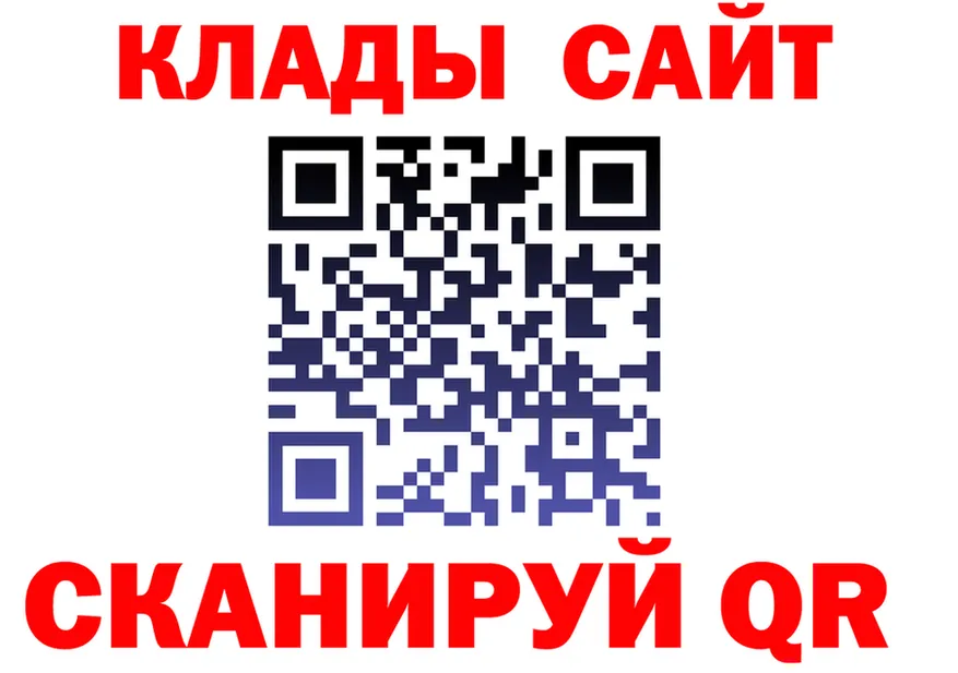 Где купить наркотики?  как зайти Иланский