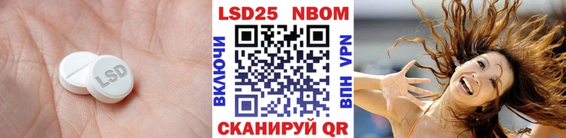 kraken зеркало  Иланский  LSD-25 экстази ecstasy  что такое наркотик 
