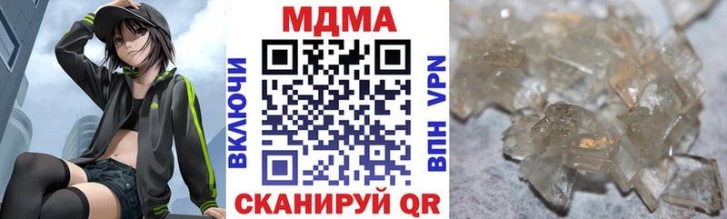 MDMA Molly  Иланский 