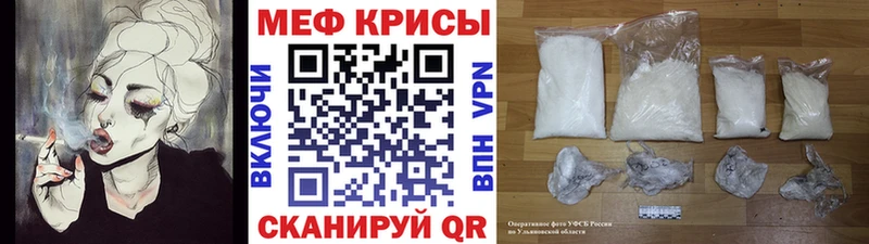 МЯУ-МЯУ мука  Иланский 