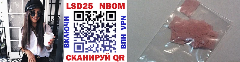Наркотические марки 1,5мг  Иланский 