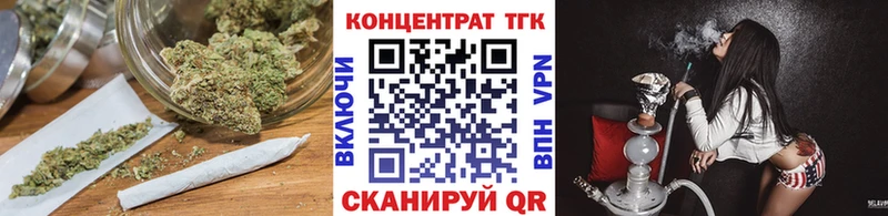 продажа наркотиков  Иланский  ТГК THC oil 